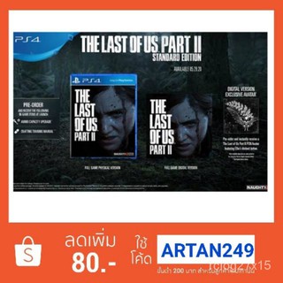 PS4 THE LAST OF US PART 2 STANDARD EDITION Sv4a