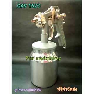 GAV กาพ่นสี 1000 cc รุ่น 162 c nozzle 1.5 มม