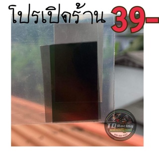 🔻โปร​เปิดร้าน🔻ชุดซ่อมเกจ์วัดน้ำมันดิจิตอล .ใส่รถรุ่น WAVE125i/s ไฟเลี้ยวบังลม WAVE125sหัวเถิก