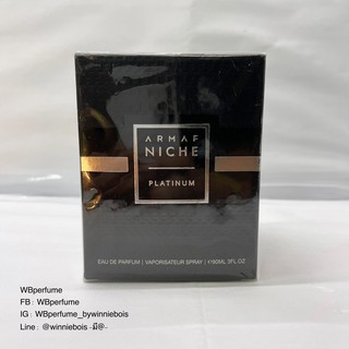 น้ำหอมแท้100% Armaf Niche Platinum EDP 100 ml.