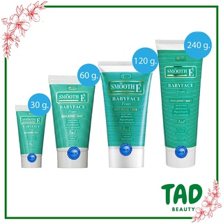 ของแท้ 100%!! Smooth E Babyface Foam สมูทอี โฟม เบบี้เฟส โฟม สูตรไม่มีฟอง (Non-Ionic) (มี 4 ขนาด)