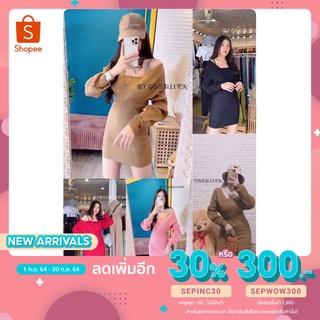 [ลด 30% โค้ด SEPINC30] เดรสไหมพรม แขนยาว 200฿