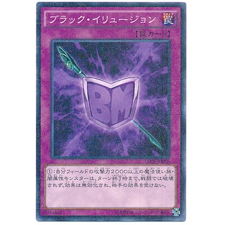 15AX 15AX-JPM05Mill Dark Illusion POM Side Yugi Millenium 15AX-JPM05 0807160423050