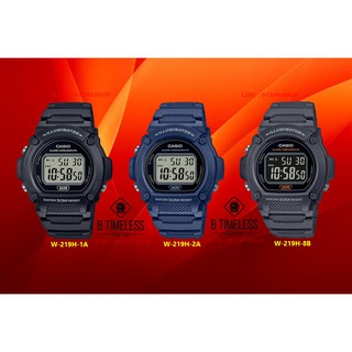 CASIO รุ่น W-219H / W-219H-1A,W-219H-2A,W-219H-8B ของแท้100% รับประกันตัวเครื่องและถ่าน 1 ปีเต็ม