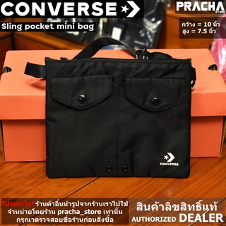 Converse sling pocket mini bag กระเป๋าสะพายข้าง [สินค้าลิขสิทธิ์แท้100%] มีใบรับประกันจากบริษัทผู้จัดจำหน่าย