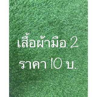 ลิ้งนี้ในไลฟ์สดเท่านั้น!!!