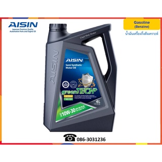 AISIN น้ำมันเครื่องกึ่งสังเคราะห์ (Semi Synthetic) 10W-30, 10W-40  4L.