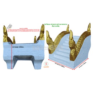 บันไดศาลพระภูมิ บันไดศาลเจ้าที่ตายาย ขนาดกลาง สีขาวเกล็ด
