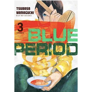 หนังสือภาษาอังกฤษ Blue Period 3