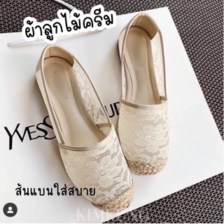 (พร้อมส่งจากกทม) 📍คัทชูลูกไม้👑 V03ถ่ายจากสินค้าจริง รองเท้าคัทชู รองเท้าทำงาน ลูกไม้สีครีมสวย ซีทรู