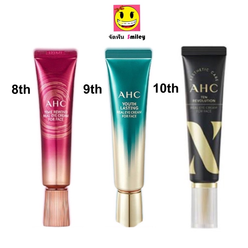 AHC Eye Cream season 8,9,10 Ultimate Real Eye Cream For Face 12, 30ml