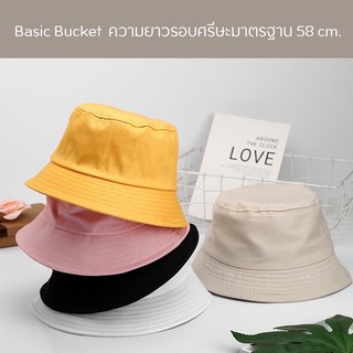 Sale！！พร้อมส่งจาก  Bucket หมวกบักเก็ตหมวกเปล่าหลายสี