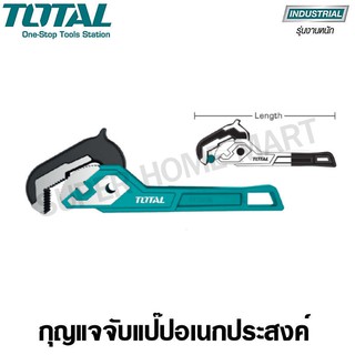 Total ประแจจับแป๊ป อเนกประสงค์ ขนาด 14 นิ้ว (ปากกว้าง 18 - 52 มม.) รุ่น THT171142 ( Pipe Wrench )