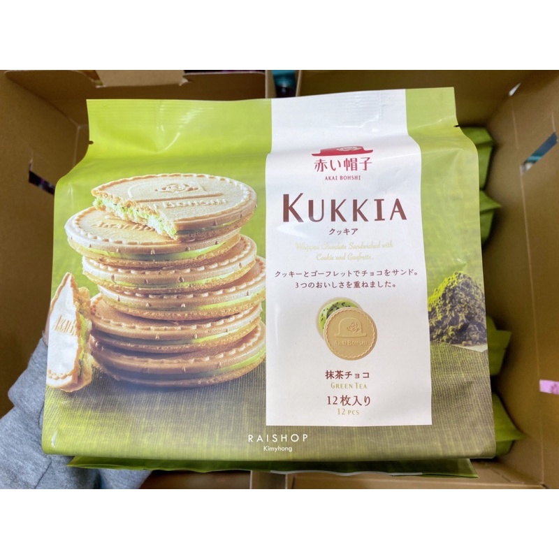 AKI BOHSHI KUKKIA เวเฟอร์หมวกแดง แผ่นบาง กรอบ อร่อย 1 ห่อ มีรสเดียว 12 ชิ้น