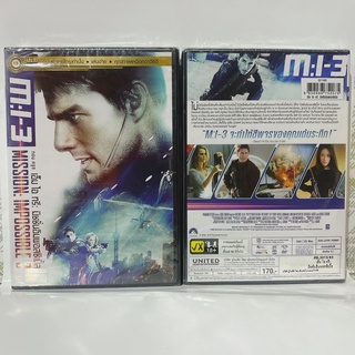 Media Play M:I:III/ เอ็ม ไอ ทรี: มิชชั่นอิมพอสซิเบิ้ล (DVD-vanilla)/S8774DV