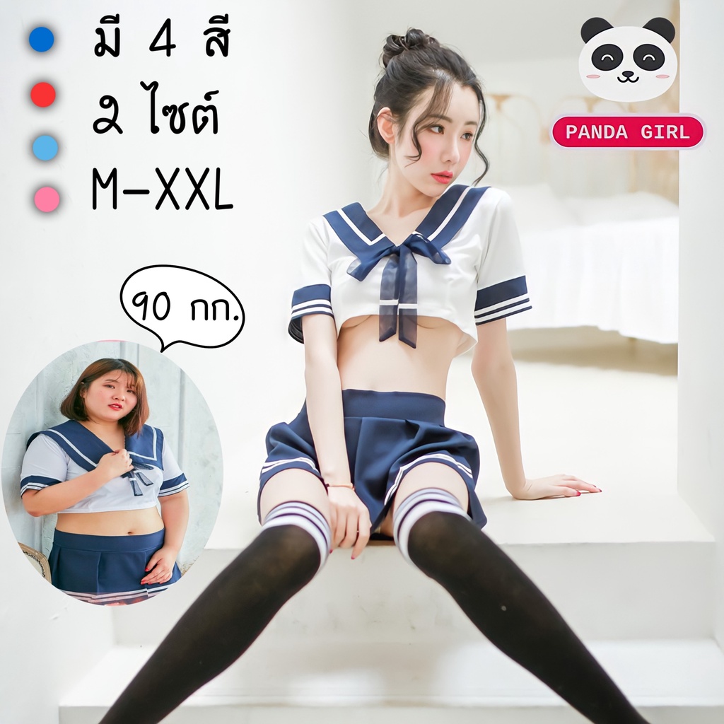 ชุดนักเรียน แบบเสื้อกระโปรงสั้น รุ่น P-028 ยอดฮิต มีให้เลือก 3 สี 2 ไซต์ พร้อมส่งจากไทย