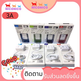 🌹🌹3A🌹🌹หัวสายoppo vivo huawei 3.1แอมป์ หัวพร้อมสายยาว1เมตร