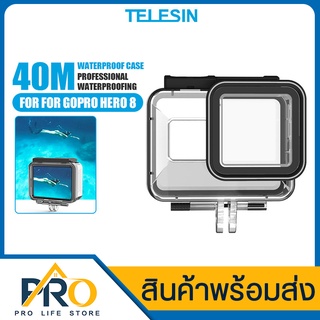 เคสกันน้ำ TELESIN รุ่น GP-WTP-801 Waterproof Housing Case for GoPro Hero 8 กล่องกันน้ำ เคสใส เคสถ่ายรูปใต้น้ำ ดำน้ำลึก