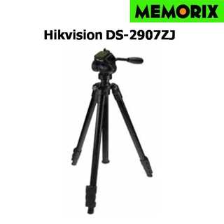 Hikvision DS-2907ZJ Tripod ขาตั้งกล้อง