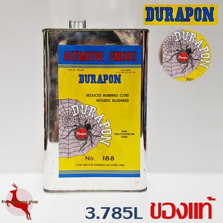 หัวทินเนอร์ หัวเชื้อทินเนอร์ ทินเนอร์แมงมุม ตราแมงมุม Durapon No.188 ของแท้ ขนาด 3.785 ลิตร (กล.)