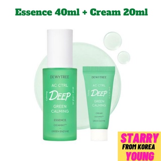 [DEWYTREE] Ac Control Deep Green Calming Essence 40 มล. (+ ครีม 20 มล.)สิว ผิวพรรณ ชุ่มชื่น เอสเซ้นส์บำรุงผิว