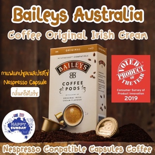 พร้อมส่ง🔥แบ่งขาย แคปซูลกาแฟ เนสเปรสโซ่ Baileys Original Irish Cream Nespresso Capsule