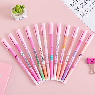 ชุดปากกาเจล Kawaii แบบตรง สีชมพู แบบสร้างสรรค์ สําหรับนักเรียนหญิง จํานวน 12 ชิ้น