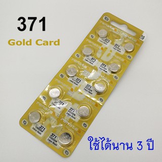 (1 ก้อน) Renata Gold Card 371 SR920SW AG6 Watch Electronic 1.55V Swiss Made ของแท้