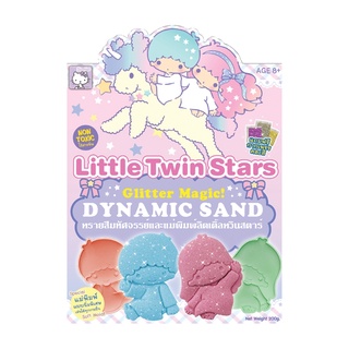 ซานริโอ ทรายสีมหัศจรรย์200กรัม+แม่พิมพ์ลิตเติ้ล ทวินสตาร์  Sanrio Little Twin Stars Dynamic Sand (SF200/2+2M-LTS)