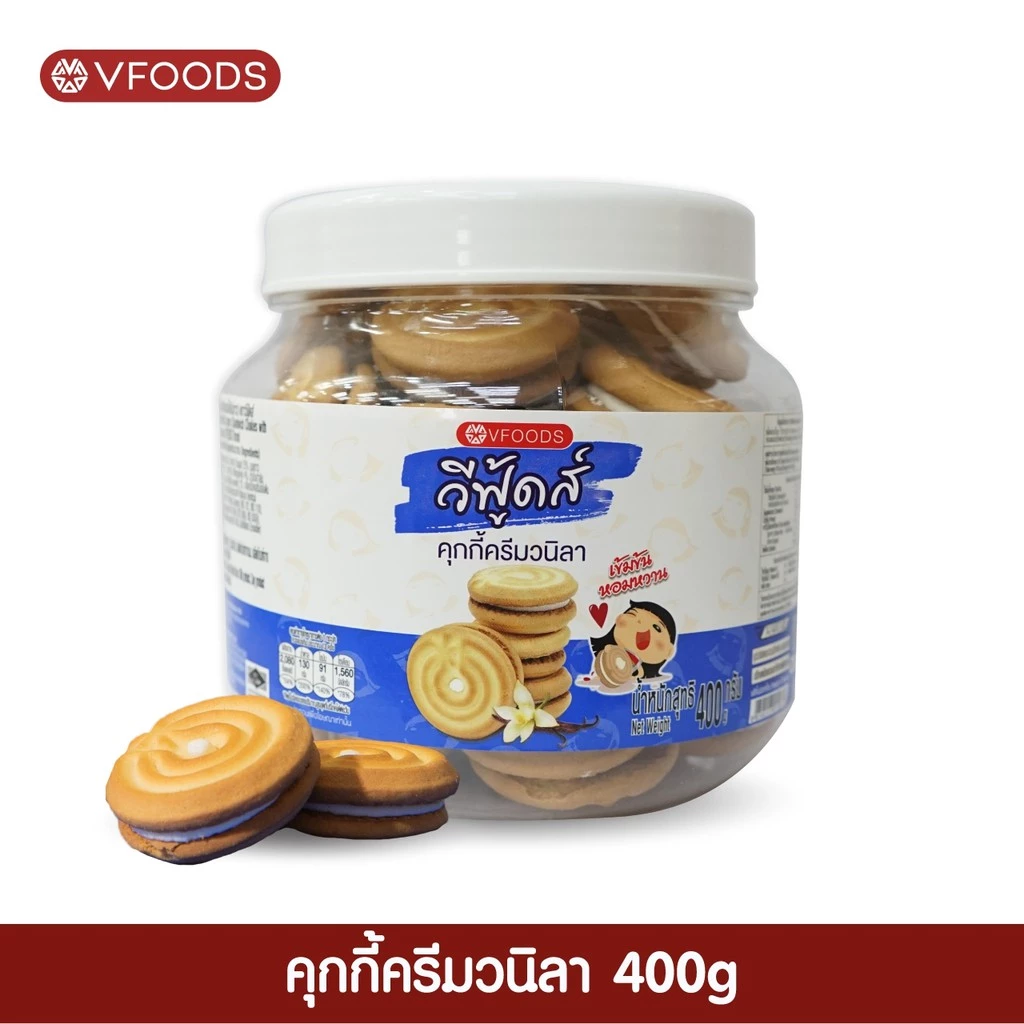 VFOODS วีฟู้ดส์ บิสกิตกระปุกกลม 200-400 กรัม thumbnail 4