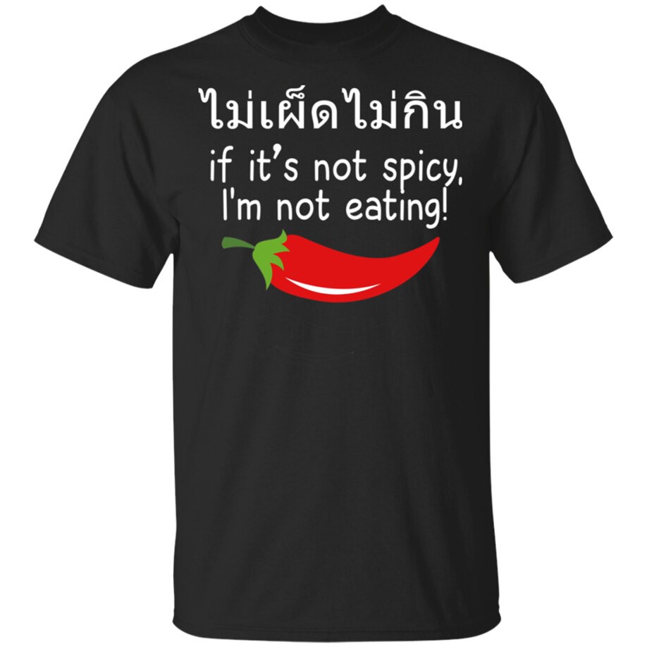 เสื้อยืดชายแขนออกแบบไม่เผ็ดไม่กินเสื้อยืดผ้าฝ้ายคุณภาพสูง