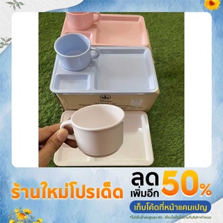 ชุดจานอาหารเช้าพร้อมแก้วกาแฟ ชุปเปอร์แวร์ พร้อมถาดรองขนาด 10 นิ้ว