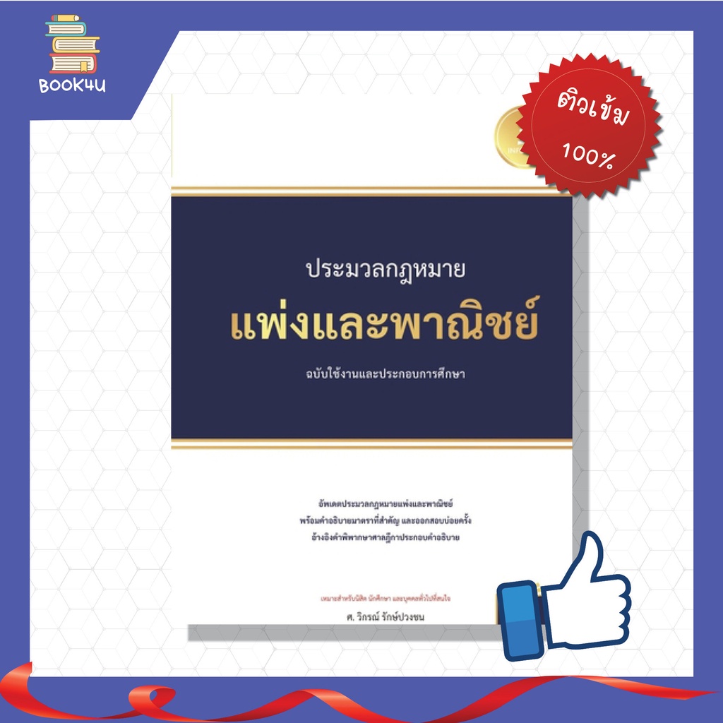 My Image 23