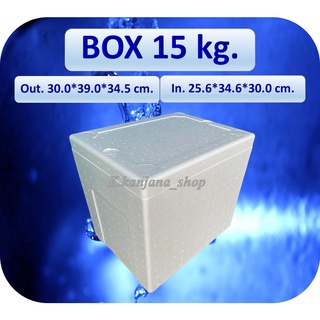 กล่องโฟม Box 15 kg  ขนาด 30*39*34.5 cm(รบกวนอ่านรายละเอียด)