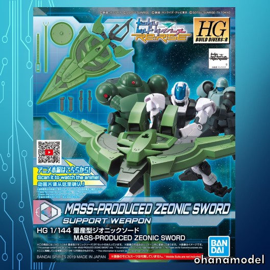 HG 1/144 MASS-PRODUCED ZEONIC SWORD [Bandai]