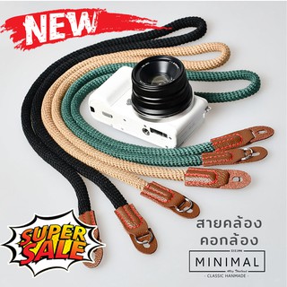 สายคล้องกล้อง สายสะพายกล้อง สายกล้อง ชนิดเชือก มี 3 สี ยาว 100 ซม.Camera strap สายนุ่ม พร้อมส่