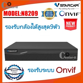 VStarcam กล่องบันทึกสำหรับกล้องวงจรปิด IP Camera  NVR N8209P / 9 CH รองรับกล้องIPได้สูง9ตัว