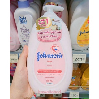 👼จอห์นสัน เบบี้โลชั่น [ขวดใหญ่!] 500มล. Johnsons Baby Lotion 500ml ครีมบำรุงผิว ผิวนุ่มชุ่มชื่น จอนสัน ครีมเด็ก สีชมพู