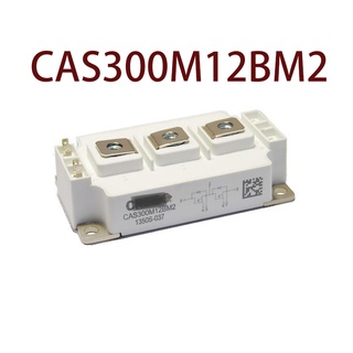 Sz CAS300M12BM2 CAS300M17BM2 รับประกัน 1 ปี {รูปภาพในโกดัง}