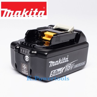 แบตเตอรี่ ลิเธียมไออน 18 โวลต์ มากีต้า(MAKITA) รุ่น BL1850B