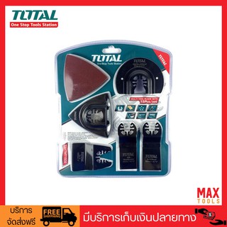 TOTAL TAKTMT1502 ชุดใบตัดสำหรับเครื่องมัลติทูลล์ Multi Tool Blade SETS 15 ชิ้น/ชุด