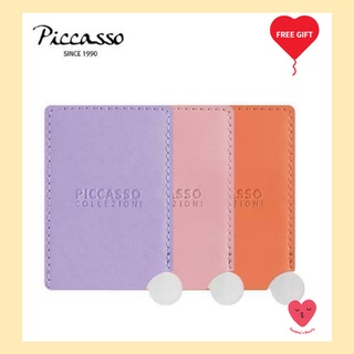 [Piccasso] พาเลทผสมขนาดเล็ก 3 สี