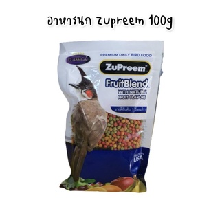 อาหารนกกรงหัวจุก ซุพรีม ZuPreem 100 กรัม sizeM