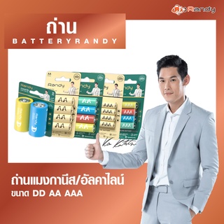 Randy🔥🔋ซื้อ 6ได้ถึง12 🔋🔥 Alkaline Manganese ถ่านอัคคาไลน์ แมงกานีส ถ่านAA ถ่านคุณภาพดี ไฟเเรงทนทาน ไม่เปลื่ยนบ่อย