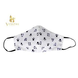 Vithithi Mask ผ้าปิดจมูก ลายDog