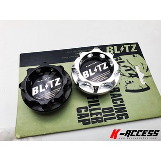 ฝาน้ำมันเครื่อง Blitz มีให้เลือก 2 สี เงิน-ดำ มีทั้งหมด 4 เกลียว ให้เลือก ฝานํ้ามันเครื่องแต่ง