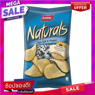 ลอเรนซ์ มันฝรั่งอบกรอบรสเกลือผสมพริกไทย 100ก. Laurence Salt and Pepper Flavored Potato Chips 100g. แพ็ค 2 ถุง Laurence S