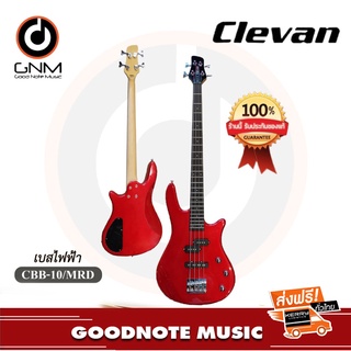 กีต้าร์เบสไฟฟ้า Clevan รุ่น CBB10/MRD (RED) ของแท้100%