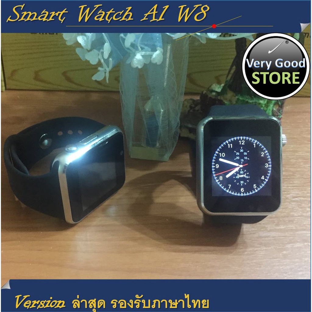 นาฬิกาโทรศัพท์ Smart Watch A1/W8/G08 สีเงิน สายดำ !(แถมฟิมล์กันรอย)