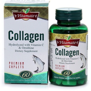 Vitamate Collagen 60เม็ด คอลาเจน+วิตามินซี